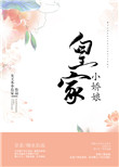 网红主播视频网站