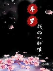 美人韩国电影