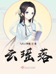 魅力直播