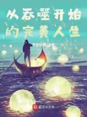 天官赐福漫画下拉式免费