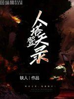 无敌小电臀主播加特林