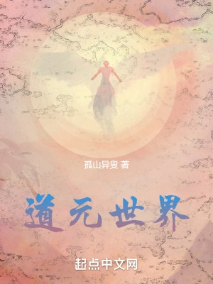 jojo的奇妙冒险4樱花