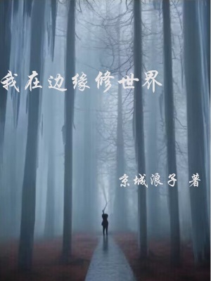 醉酒寄宿家庭