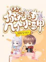 啊学长我们换个地方c小作文视频