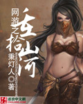 无限歌谣季