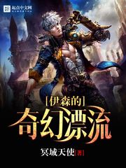 亚洲片区