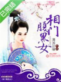 王大爷林小兰