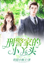 娇生惯养4PH笔趣阁