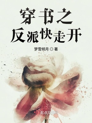 她那么暖[娱乐圈]