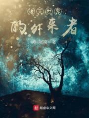 情缘孙潇潇