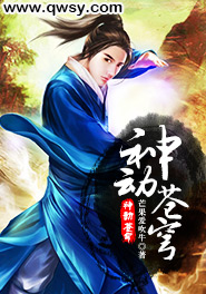 黎孅