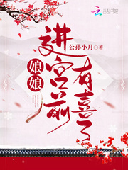 黑帮大佬的365天第三季在线播放