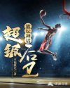 禁忌看护