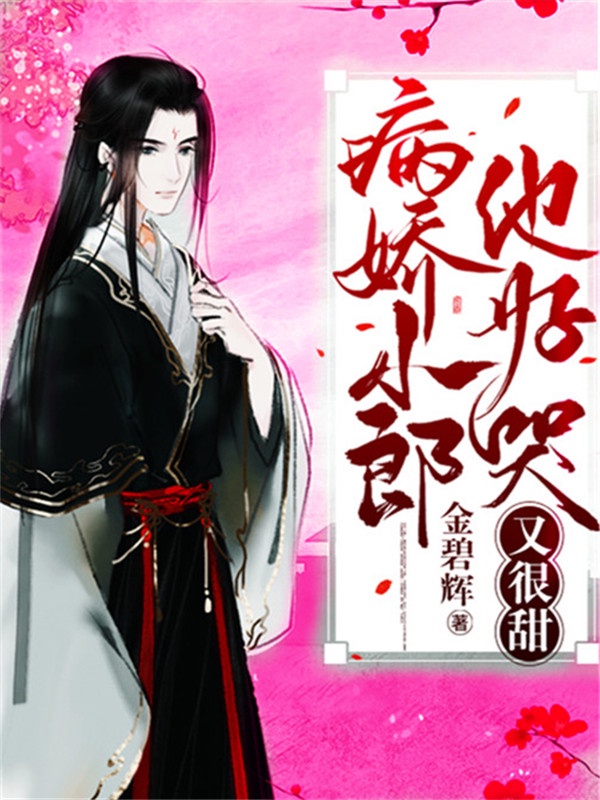 美女全黄网站免费观看