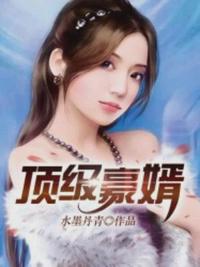 入戏太深动漫未删减在线观看全集