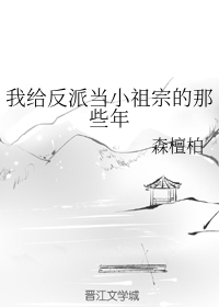 猎杀全球