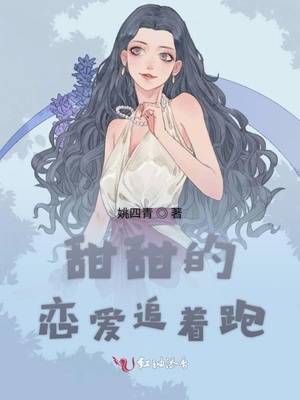你能不能不撩我