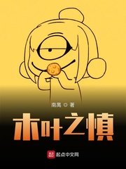 妄想性仮想人格障害