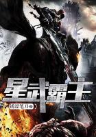 GARY2024小鲜肉GARY