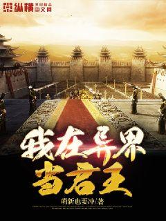 元气少年第二部什么时候出