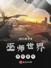 都市情缘目录