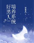 公交车小说h