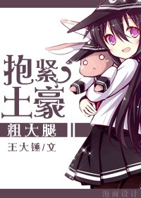 转过去趴翘高点打完坐高脚凳