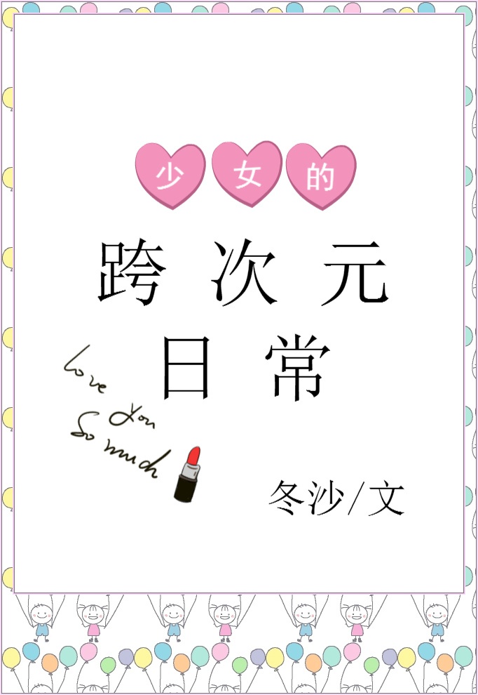 evelynlin双洞