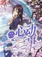 大芭蕉天天视频在线观看