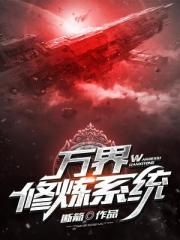 我居然变成了女生
