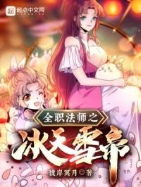 秦立楚清音全文完整版