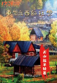 男孩子是怎么上男孩子视频