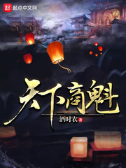 妖精的尾巴日语