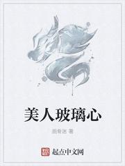 日本japaneseordman乱