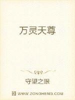 漫画大全无翼鸟大全