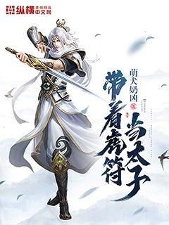 色戒无删减158分钟hd