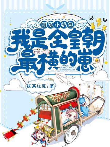 超品俏佳人