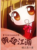 黄飞鸿之壮志凌云