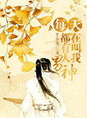 美女露逼图片