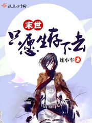 寻秦记未删版txt下载