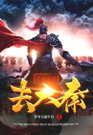 穿书被书里的受压了修真推文