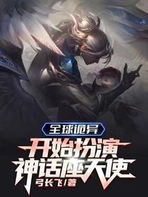 红唇劫