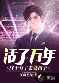 死神爱女人