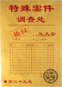 僵电视剧在线观看国语