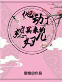 eipril动画免费看