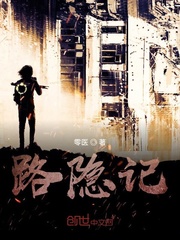 星河贵族