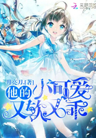 玩偶姐森林篇