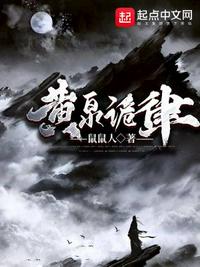 神秘国度