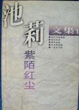 奉天往事百度云