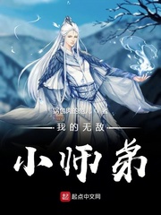 宅男的超时空抗战